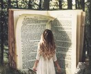 魂の記憶を読み取り深く鑑定します 複数のセラピーを学んだセラピストが寄り添ってサポートします イメージ3
