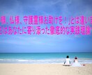 恋愛☯失恋☯不倫☯片思い☯など愛の苦しみ解放します 少ない情報でも占い可能です☯お相手の気持ち真意をお伝えします イメージ5