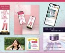 あなたの価値が、美しく、伝わるデザインを提供します あなたのブランディング強化に向け共に取り組みます イメージ2