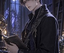 恋愛キャラの画像生成プロンプトを設計します 女性向け作品専用｜画風相談とプロンプト3案つき イメージ2