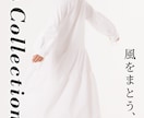 ママ女性向け＊心に届くやさしいバナー制作します 現役ママが制作。丁寧なヒアリングで初めての方も安心です。 イメージ2