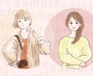 ふんわり癒し系温かみのあるイラストお描きします ✧かわいい楽しいラフめな漫画風！親しみやすく伝わりやすい♪ イメージ2