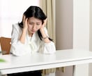 気になるあの人の本音は？男心についてお悩み聞きます LINE感覚で回数無制限24時間対応！【先着5名様限定価格】 イメージ3