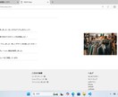 格安でトップページ制作します HTML/CSS/Javascriptのサイト制作します。 イメージ3