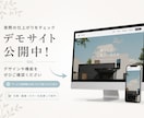 更新できるWordPressホームページ制作します お知らせ更新・お問い合わせ・資料ダウンロードに対応 イメージ5