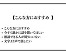 今すぐ誰かに話したい。そんな夜のための30分ます 誰にも話せない夜、ここに来てください イメージ2
