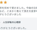 的中率の高いインド占星術で今世の使命を読み解きます 〜人生をスムーズに進めるあなただけの地図をお渡しします〜 イメージ5