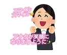 アナタの自己肯定感アップの手助けします 自分に自信が持てない方は来てください！ イメージ2