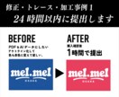 24時間以内高画質納品/AI画像加工・生成します 最先端AIで背景合成やレタッチも。お急ぎの方に最適な爆速対応 イメージ4