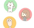 ゆるい絵描きます SNSのアイコンに使えるイラストを描きます(^-^)/ イメージ1