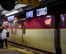 47都道府県制覇者が電車旅のプランニングします カップル、お友達、ご夫婦で電車の旅を楽しみたい方へ イメージ1