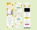 結婚式・二次会などのWEB招待状を制作します 出欠管理や住所録、案内マップなど多数機能付き（ひまわり） イメージ10