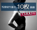 商品写真・フリマ出品等。使える白抜き画像作成します 販売に大きな差が出る画像、煩わしい作業はアウトソーシングへ イメージ1