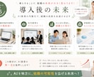 社内教育・講座に使えるAI動画教材を提供します 教材制作ゼロで研修も講座ビジネスも始められます イメージ6