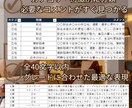 コピペOK!物件コメント【327例】時短が叶います 誇大表現に配慮した、そのまま使える物件コメント集です イメージ2