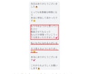 あなたは間違っていない。お話伺います 18年1万人以上の相談実績｜頑張るあなたの心を軽くします イメージ2