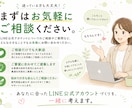LINE公式アカウントを目的に合わせて構築します 「何から始めればいいか分からない」方も安心してご相談ください イメージ7