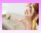 男性限定⭐️関西弁の女友達感覚で楽しく会話します 今すぐ話したい/雑談/愚痴/癒し/悩み/相談/本音で話そ❣️ イメージ5
