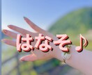 話聞きます なんとなく話したい時に使ってね！！ イメージ1