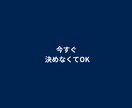 空き家・使ってない物件の活用、売却判断を整理します 売却前提なし。現役エージェントが本音で助言 イメージ8