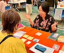 人生開花の占導鑑定:魂を導きます 心・体・運を整え、魂の道をひらきます イメージ1