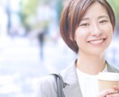 総合受付☘️愚痴・モヤモヤ・お悩みなんでも伺います 1分でもOK☘️どんなお話でもやさしくお聴きします イメージ6