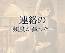心がスッと軽くなる恋愛相談そっと悩みに寄り添います 片思い、失恋、復縁、出会いない、気持ちが分からない何でもOK イメージ4