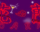 配信者様のロゴ作ります 個性的で綺麗な名前ロゴて個性出しちゃおう! イメージ3