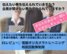 就職のためのES添削と模擬面接をさせていただきます 〜20年以上新卒採用面接官の経験を余すことなくご提供！〜 イメージ1