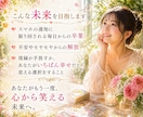 復縁の可能性/相手の本音/幸せな選択を鑑定します 気持ちに寄り添い、後悔しない答えを一緒に見つける占い相談 イメージ8
