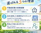 営業LINE・SMS・メールを作成します 返信されやすい営業文章を作成します イメージ4