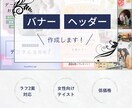 シンプルで綺麗なバナーやヘッダーを作成します 分かりやすい広告バナーやブログ記事ヘッダーをお求めの方に！ イメージ1