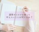 知れば仕事が楽しくなる✨数秘の運勢サイクル教えます 今すべき行動がズバリ分かります✨転職/起業/資格/変化/成長 イメージ6
