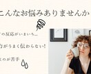 元バイヤーが「欲しい」を作る紹介文を執筆します 売れる見せ方を知るプロが、あなたの商品の『価値』を言語化！ イメージ2