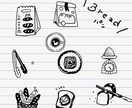雑誌掲載｜味のある食べものイラスト描きます 商用可！ちょっとレトロで美味しそうなイラスト。モノクロ好き。 イメージ6