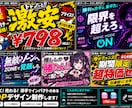 サブカル・ゲーマー系POP作ります お客様のイメージをカタチにします！ イメージ1