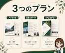 パンフレット作成 会社案内・PDFで作ります 日本語もきれいに。会社案内・サービス紹介を魅せるPDF制作 イメージ6