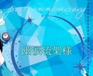 ネオン、ネームロゴ、IRIAMヘッダー作成します 皆さんのイメージをお作りいたします!! イメージ5