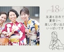 手書き風イラスト！プロフィールムービー作成します 【修正無料】おしゃれシンプルな飛び出す絵本風の生い立ち動画 イメージ11