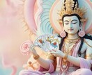 自分が輝ける仕事・転職・独立・適職・鑑定祈願します 住職（真言僧）があなたの未来を照らします イメージ3