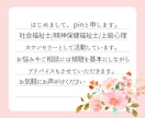 SOS！カウンセラーが否定なく心の苦しさを聴きます 悩み/助けて/もう無理/つらい/苦しい/抱えきれない/限界 イメージ2