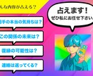 本格鑑定｜恋の未来・気持ち・印象・全てを占います ☆カード8枚引き【復縁・片想い・不倫】 イメージ2
