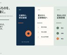 PDF・資料から読みやすいWeb記事を作成します 見出し構成・本文約2000字・参照URL付き イメージ2