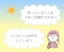 発達障害でのお困りごとに言語聴覚士が相談にのります 当事者や保護者の方、従事者の方の疑問・質問にお答えします。 イメージ4