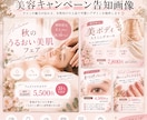女性向けのSNS告知画像を制作します 美容サロンの空き枠案内や告知画像を可愛く見やすく制作 イメージ2