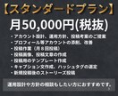 Instagram運用代行いたします 投稿画像作成のみもOK！アカウント丸ごと運用もOK！ イメージ3