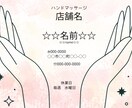 おしゃれでシンプルな名刺デザイン作ります canvaで作成するので、自分で編集＆再利用もOK！ イメージ2