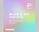 おしゃれで目を引く！広告画像を低価格で作ります イベントやキャンペーンの告知に！ イメージ6