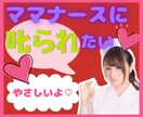 ママに叱られたい❣️ママナースが優しく叱ります ママに叱られるみたいに優しく叱ってあげる♡激しくは…ないよ♡ イメージ1