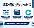 株式投資の仮想売買シミュレーターを提供します 架空データで株式投資の基本を楽しく練習 イメージ5
